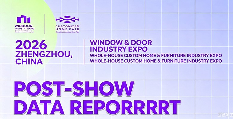 2026 China (Zhengzhou) International Window, Door & Whole-Home Expo Sets New Records Across Key Perf