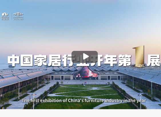 2027 China (Zhengzhou) International Window & Door Whole-Home Expo
