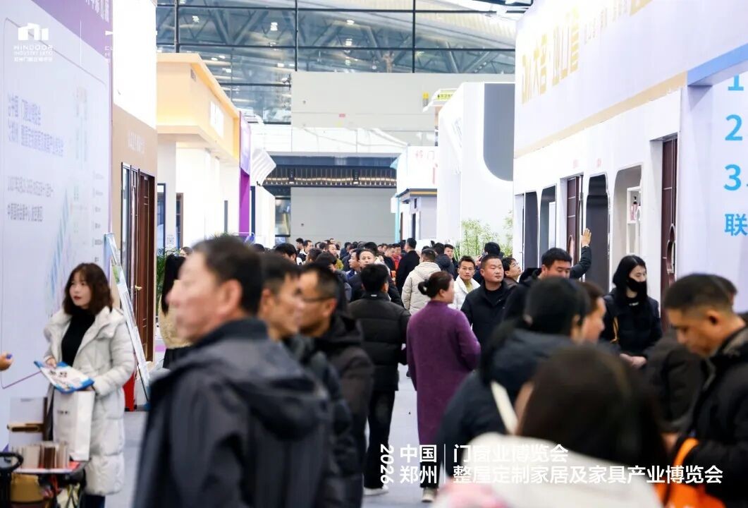 exhibition site