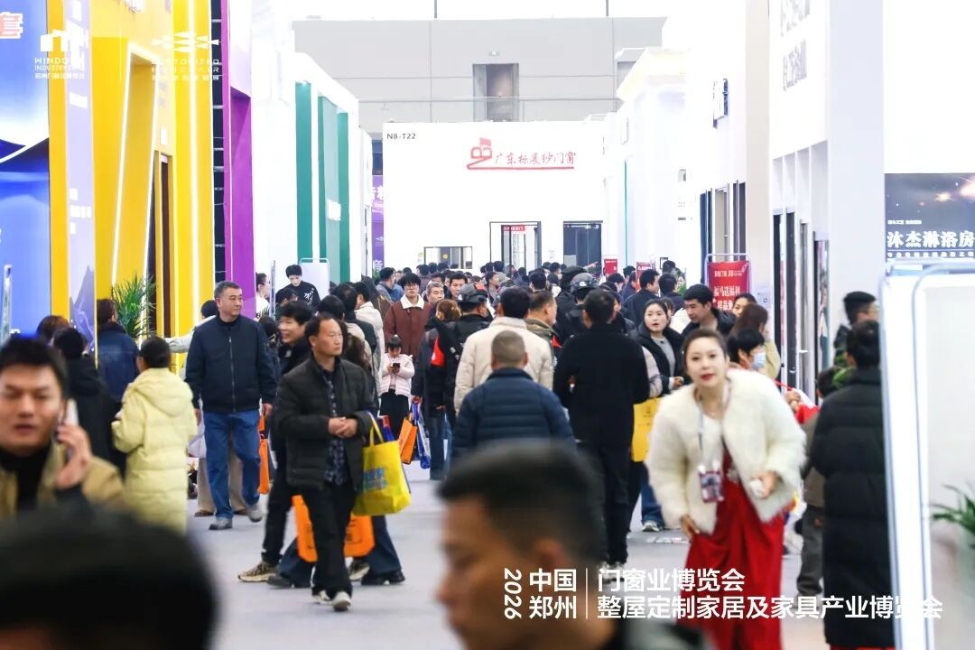 exhibition site