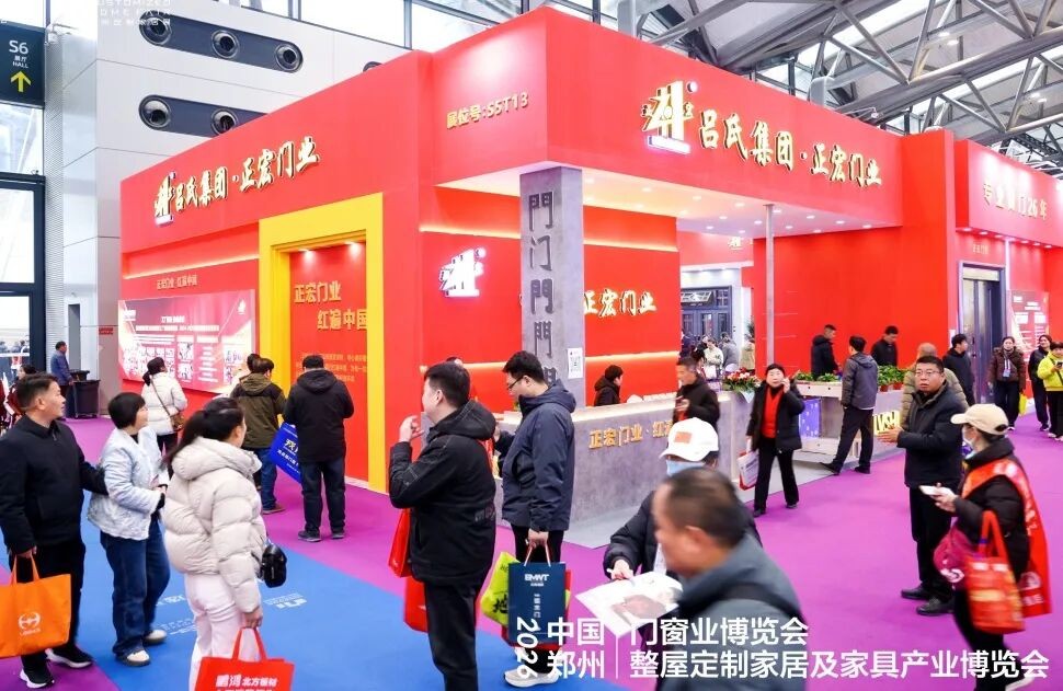 exhibition site