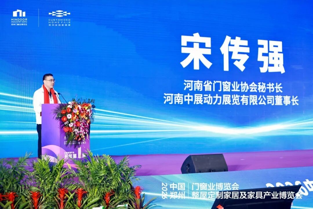 exhibition site