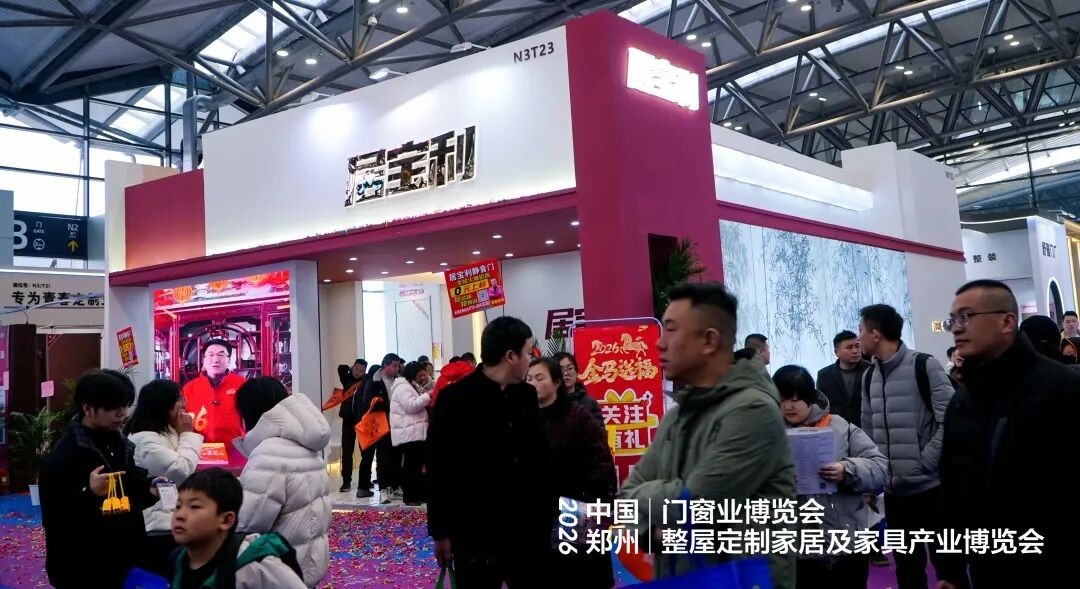 exhibition site