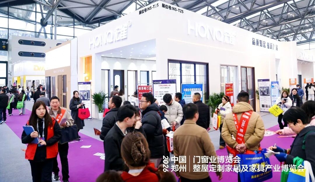 exhibition site