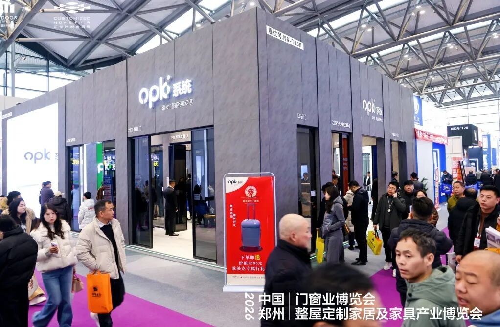 exhibition site