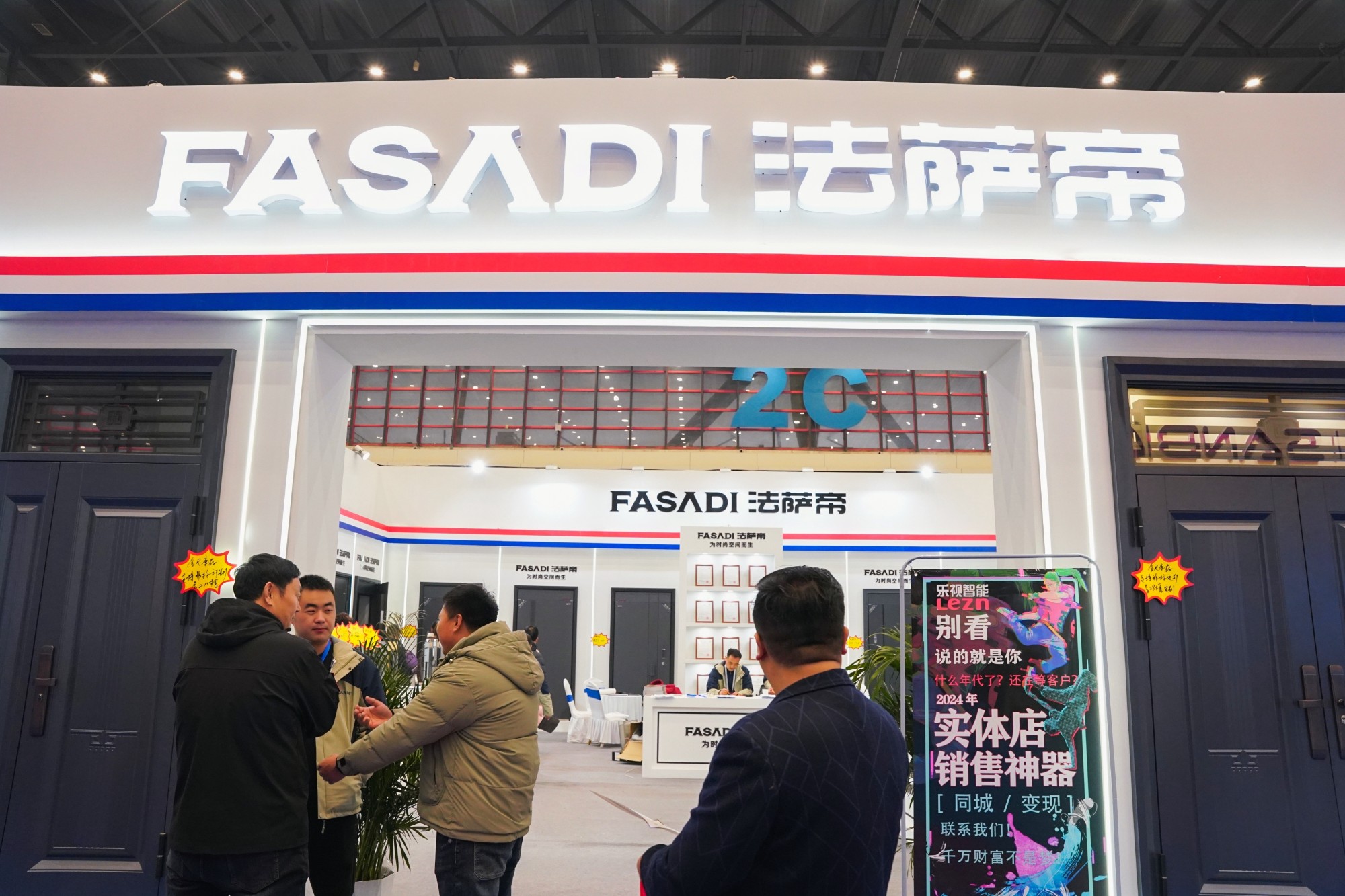 Brand Exhibitors