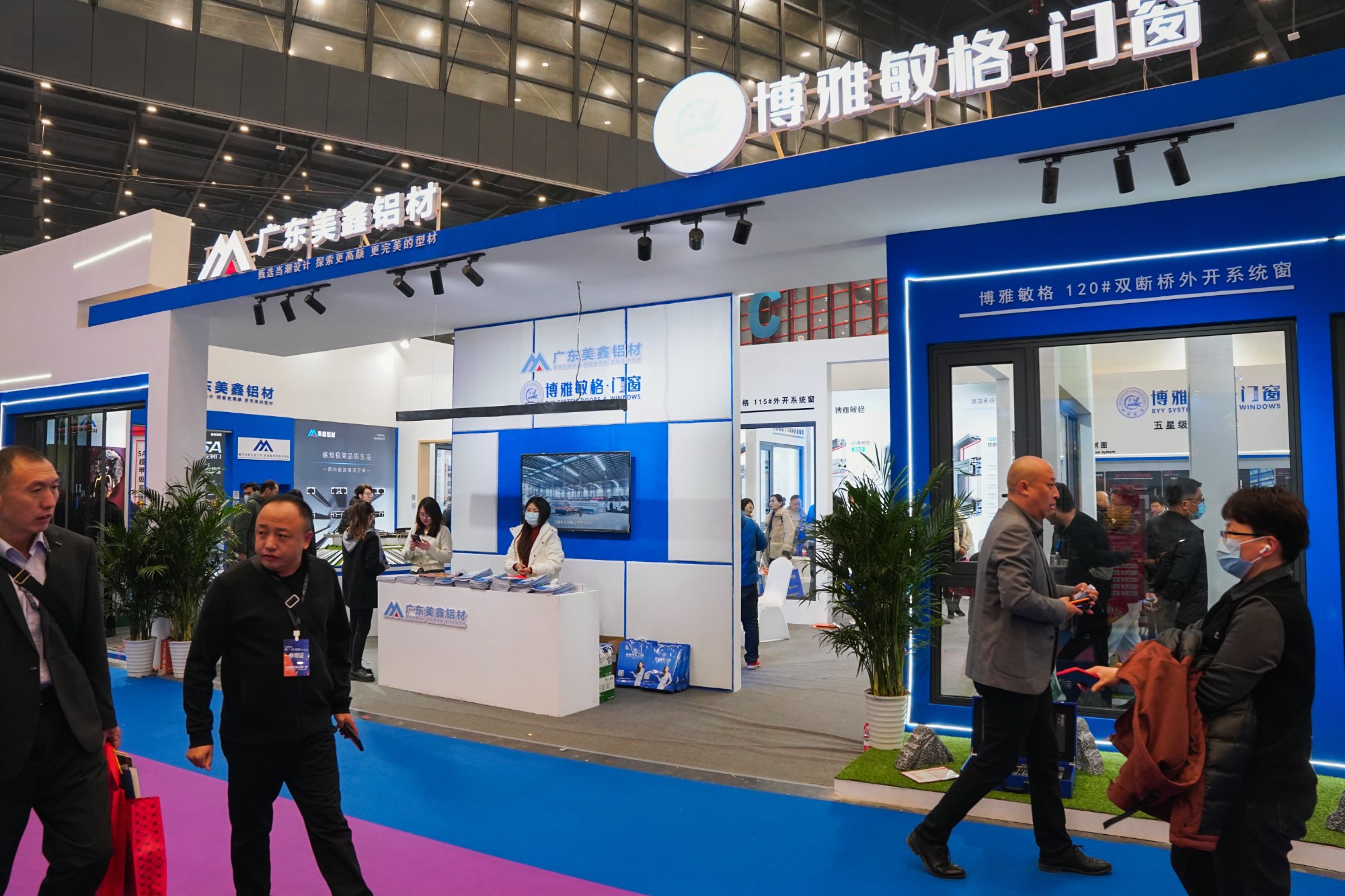 Brand Exhibitors
