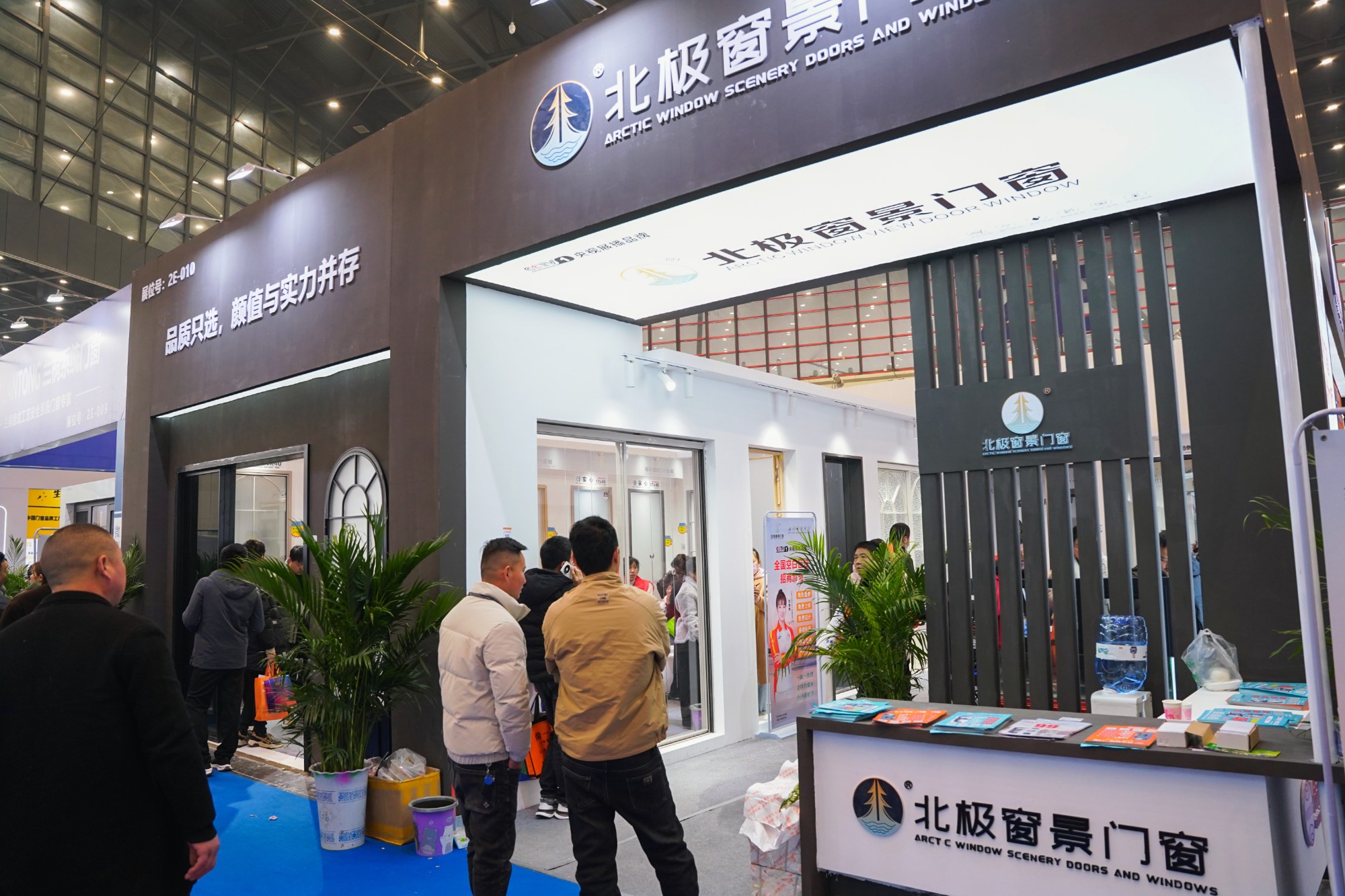Brand Exhibitors