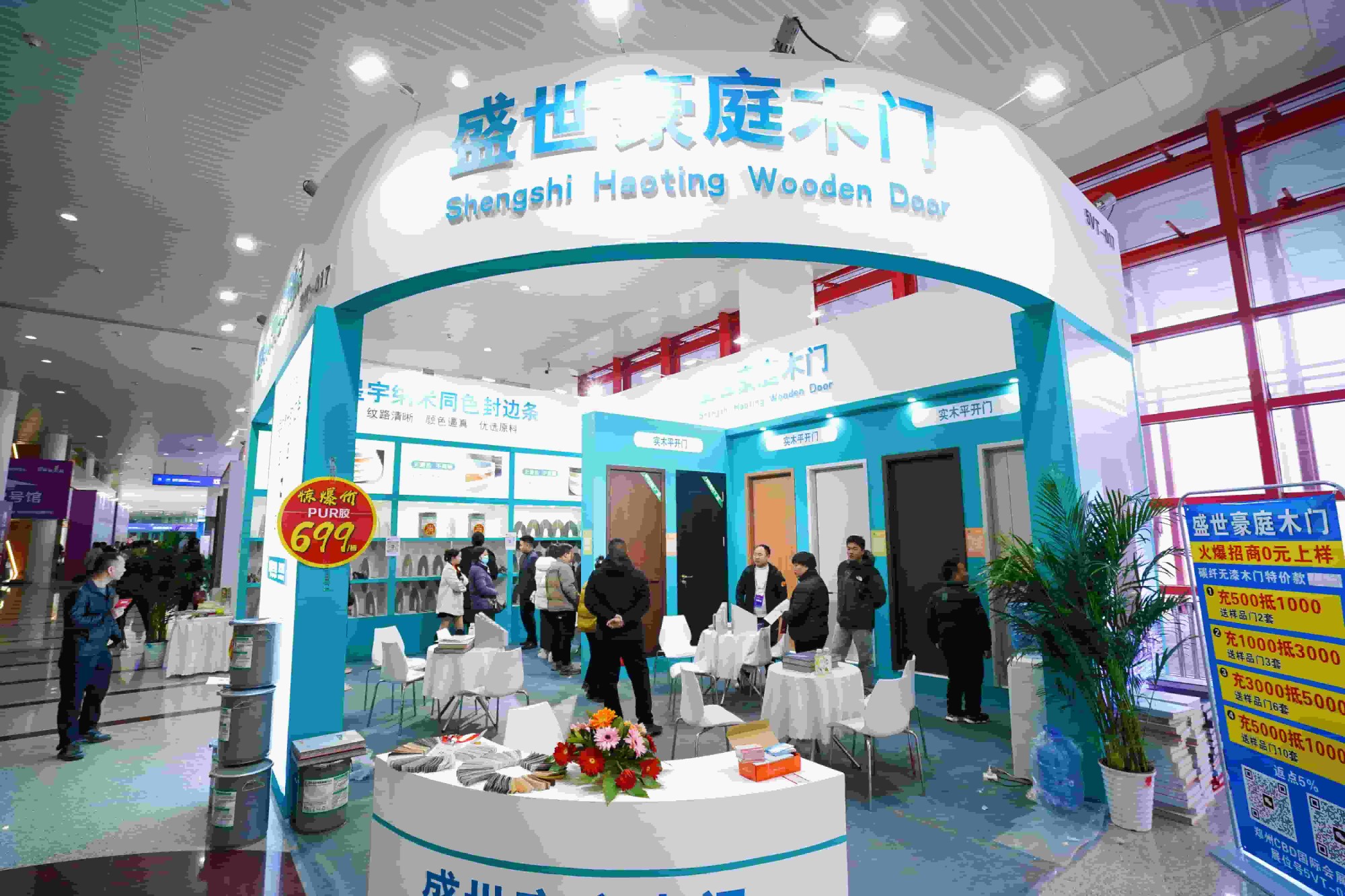 Brand Exhibitors