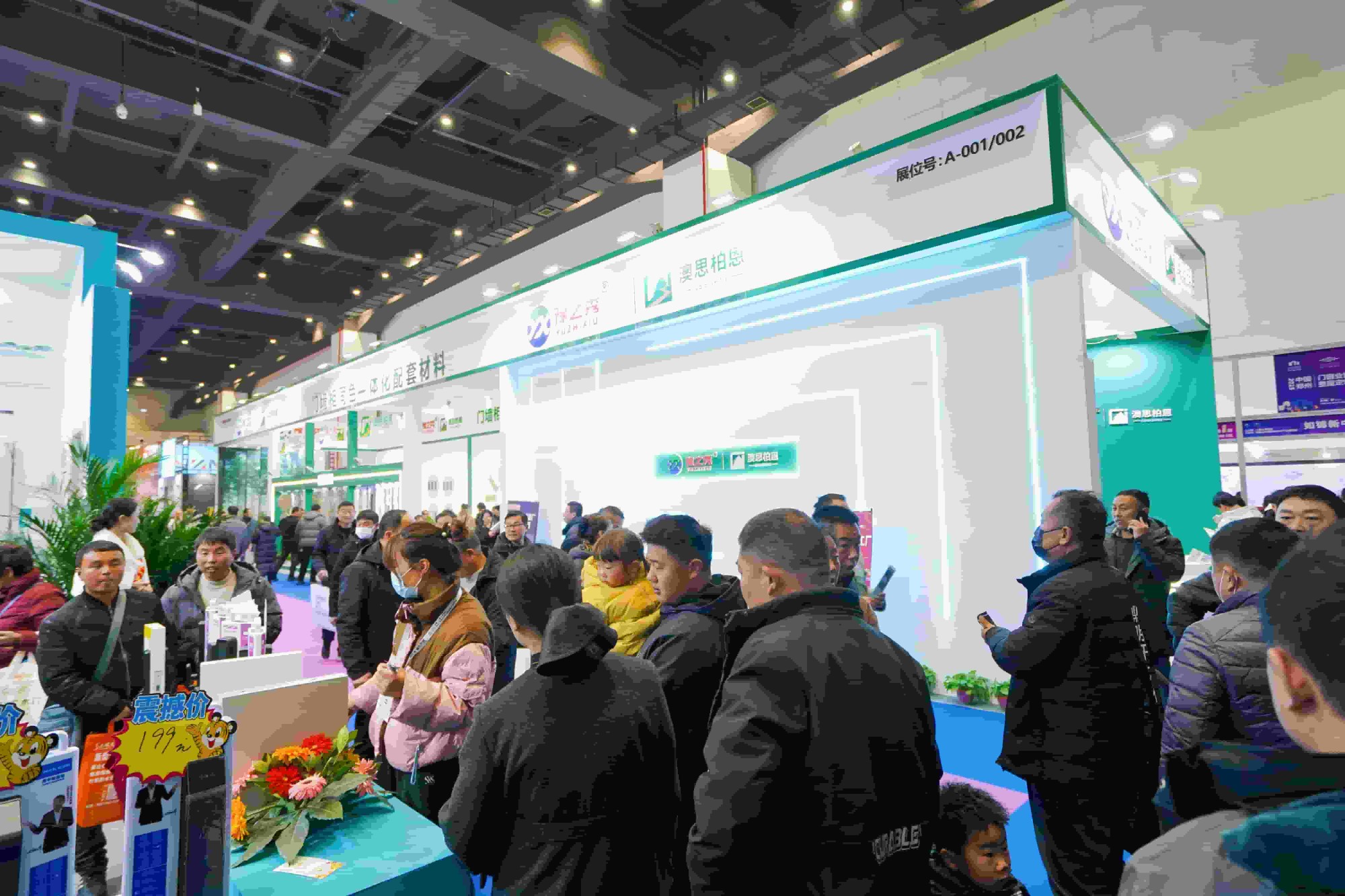 Brand Exhibitors