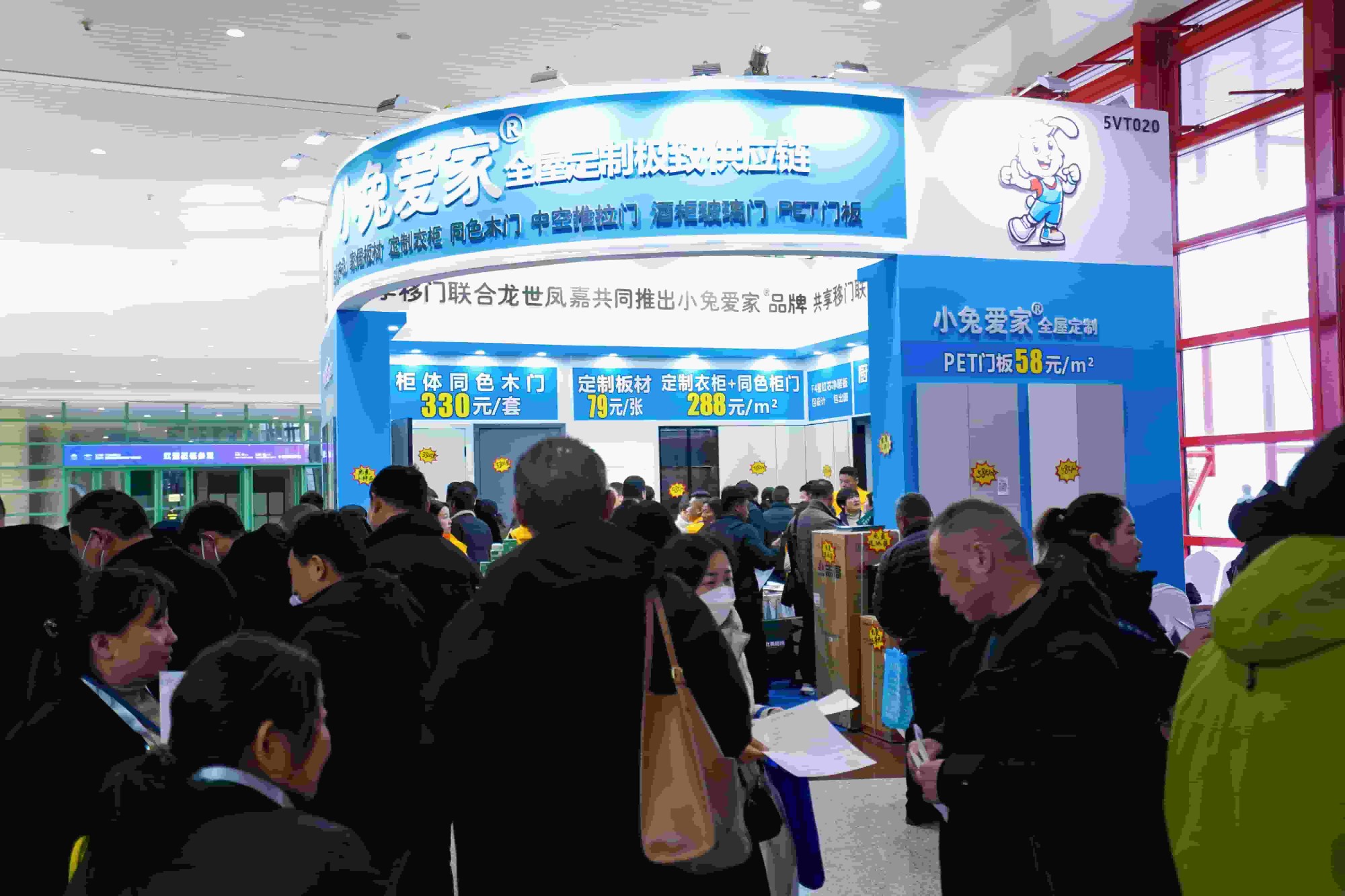 Brand Exhibitors