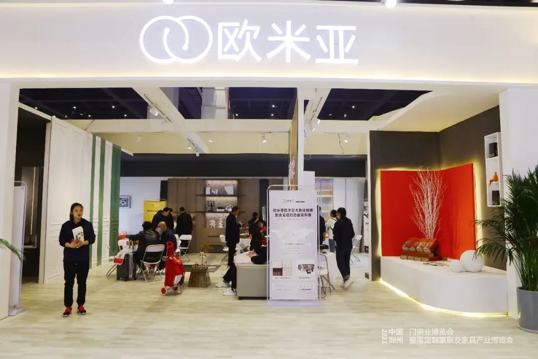 Brand Exhibitors