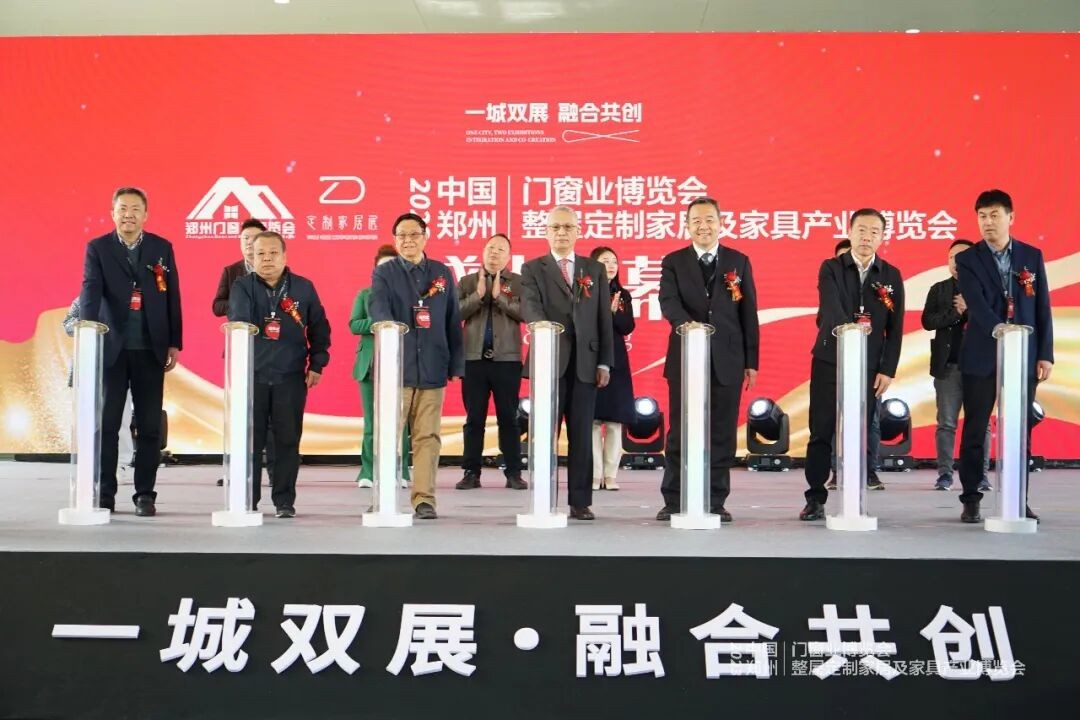 The 2023 China (Zhengzhou) International Window, Door & Whole-Home Expo (CIDE) Grandly Opens!