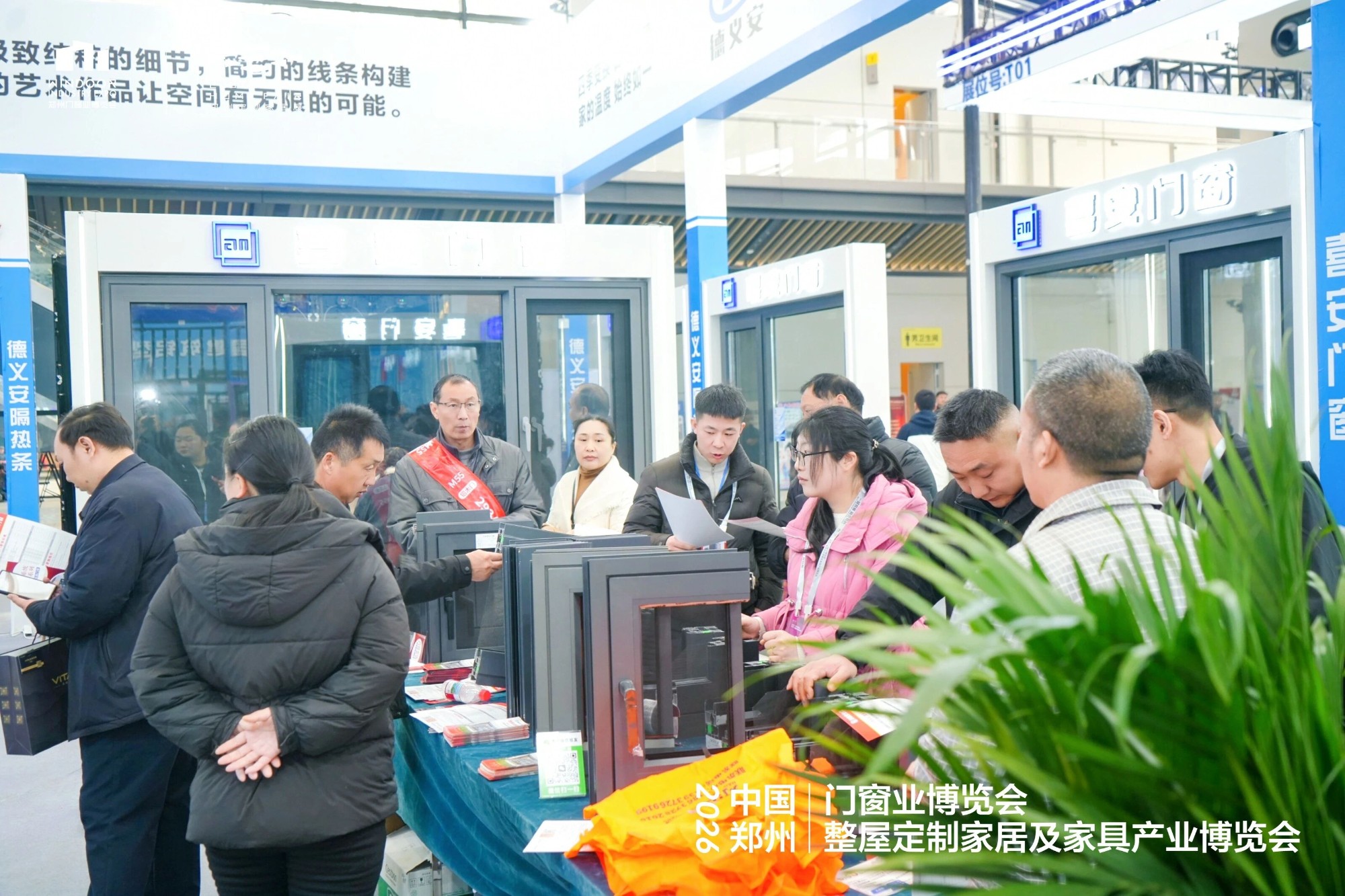 professional visitor