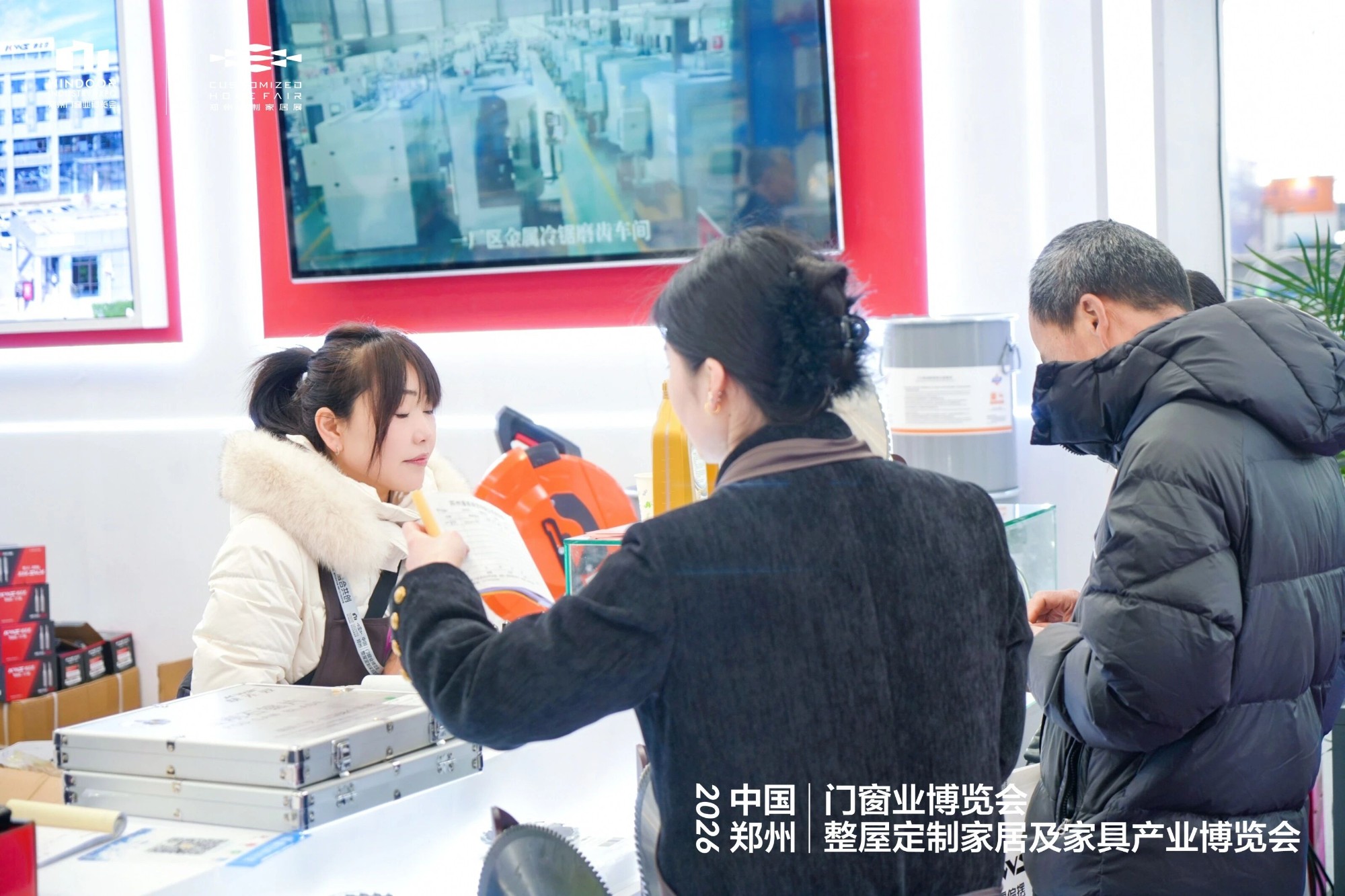 professional visitor